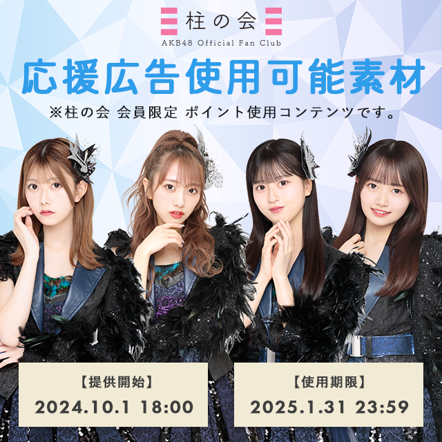 AKB48/AKB48グループ臨時総会～白黒つけようじゃないか!～(AKB48… AKB48グループ臨時総会 〜白黒つけようじゃないか！〜(AKB48