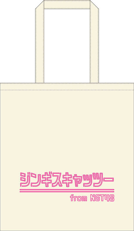 AKB48公式サイト | AKB48グループ ユニットじゃんけん大会2017