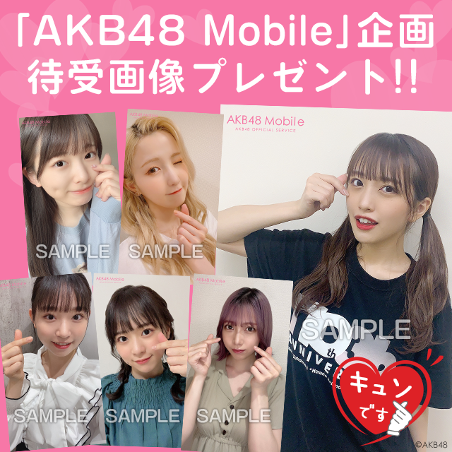 Akb48公式サイト