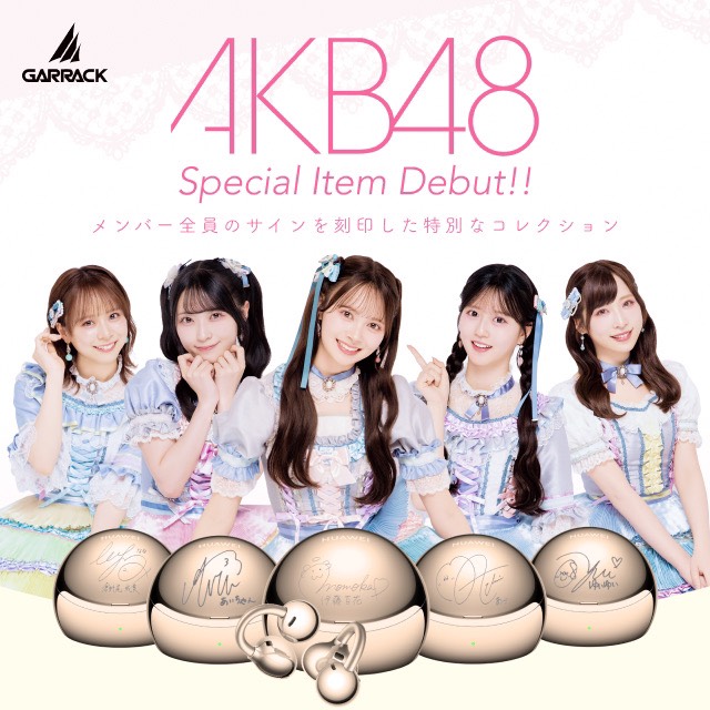 AKB48公式サイト