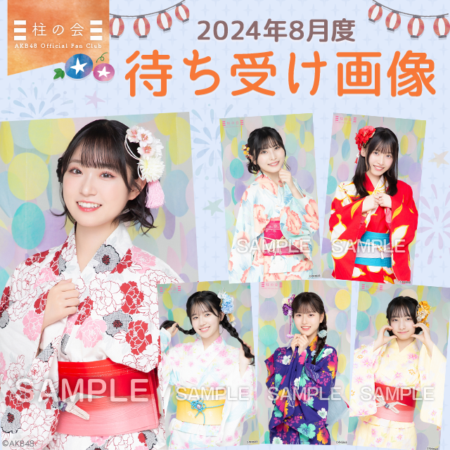 優姫様専用ページ｜レディース