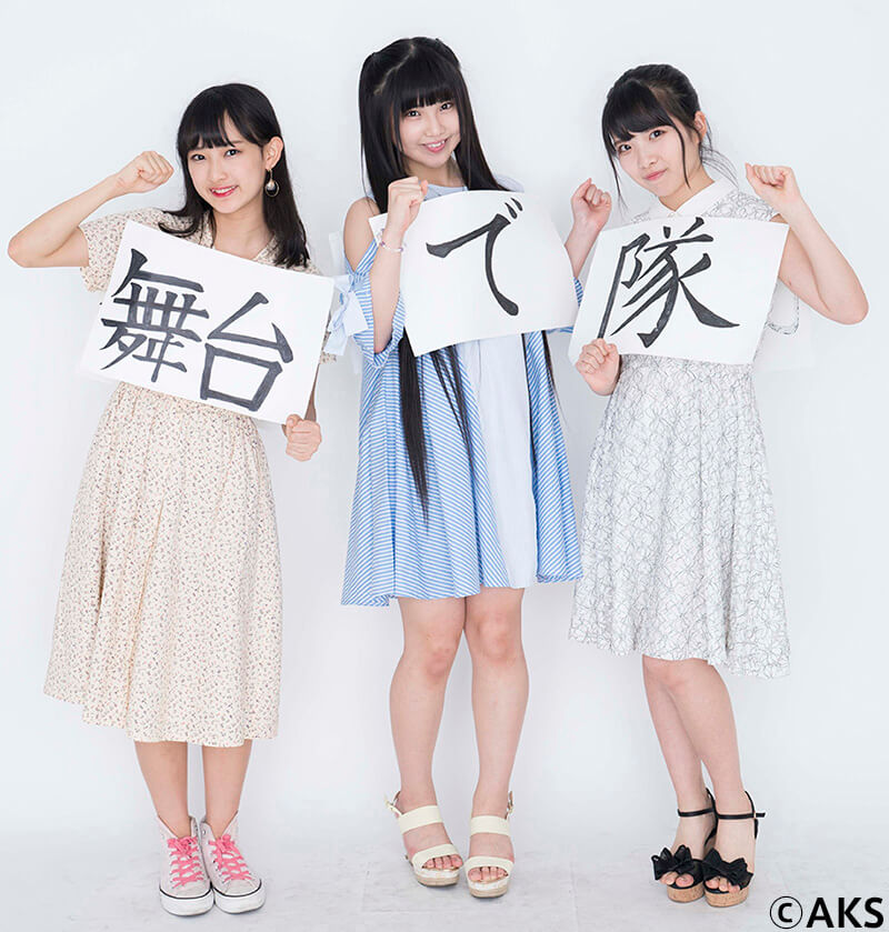 AKB48公式サイト | AKB48グループ 第2回ユニットじゃんけん大会