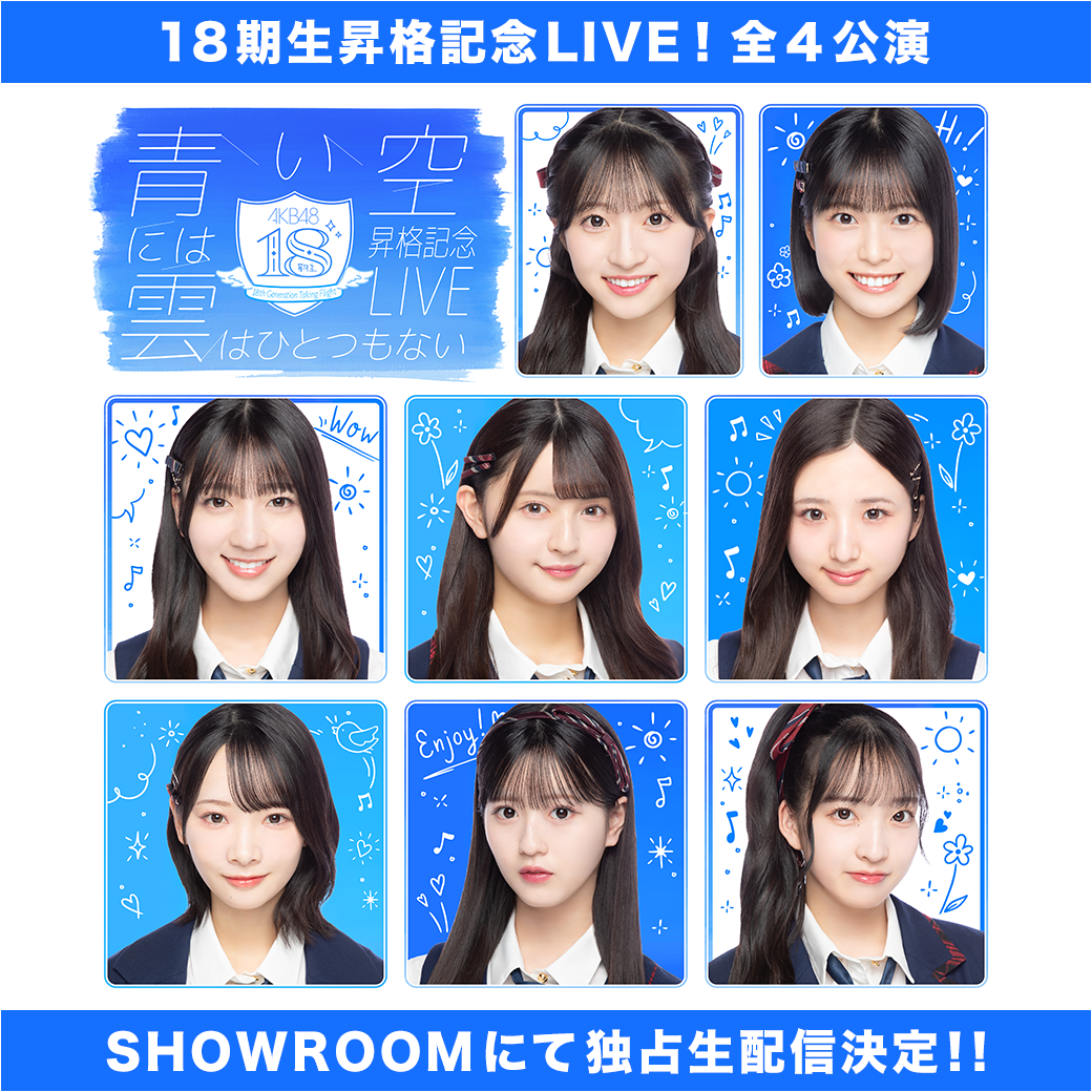 Lumi7's 阪田大夢チェキ Lumi7's 阪田大夢チェキ