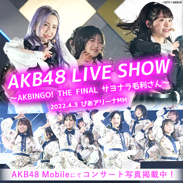 「AKB48 Mobile」ギャラリー追加！
