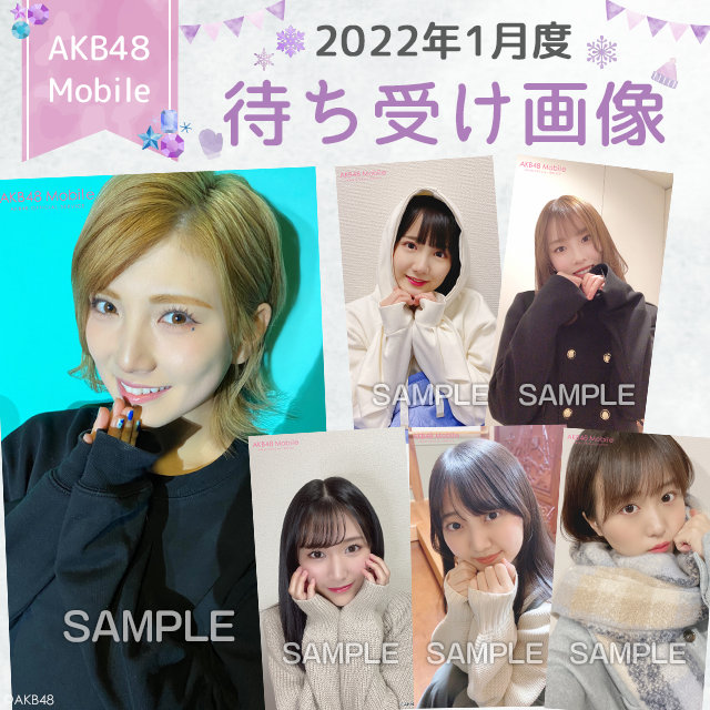 Akb48公式サイト