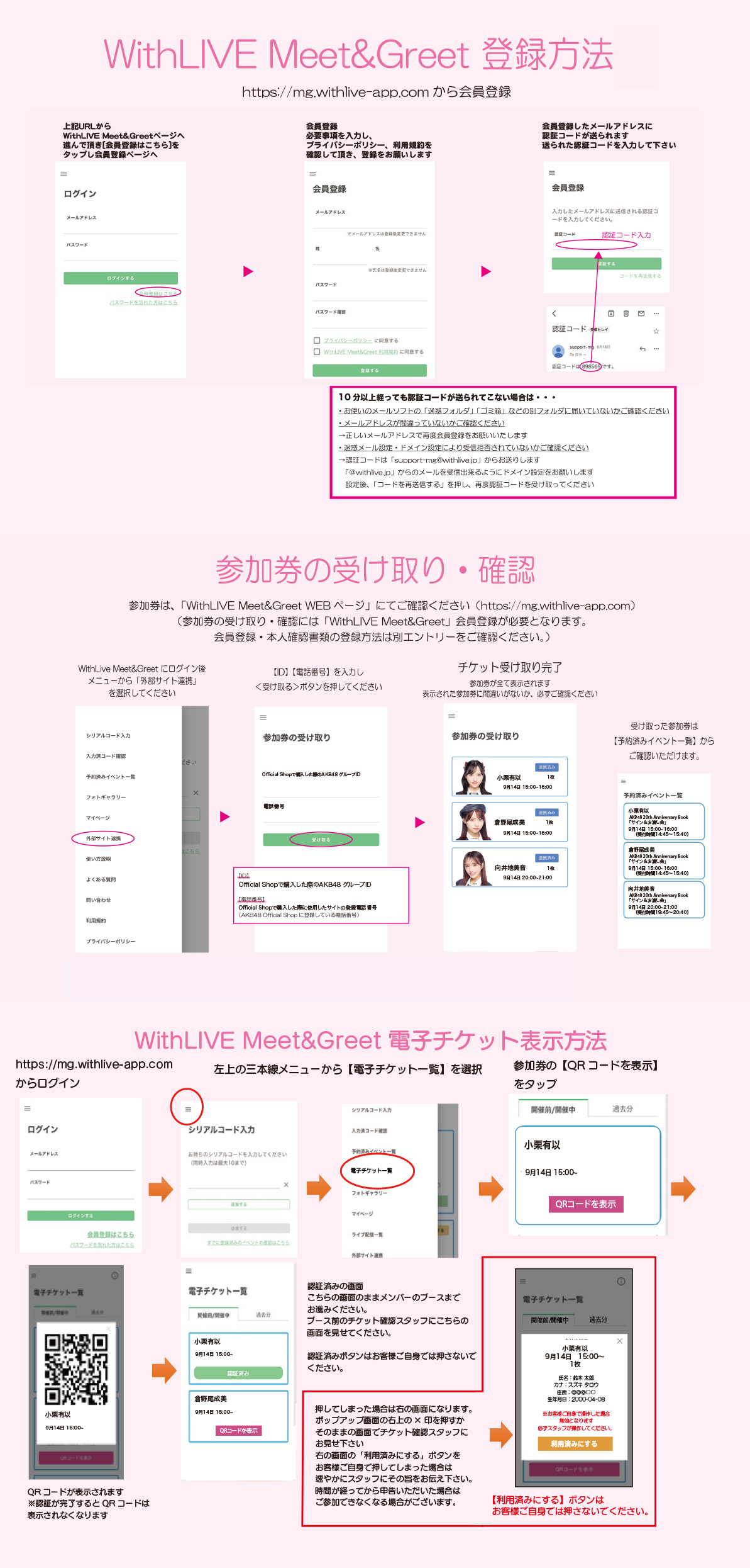 AKB48公式サイト | ニュース