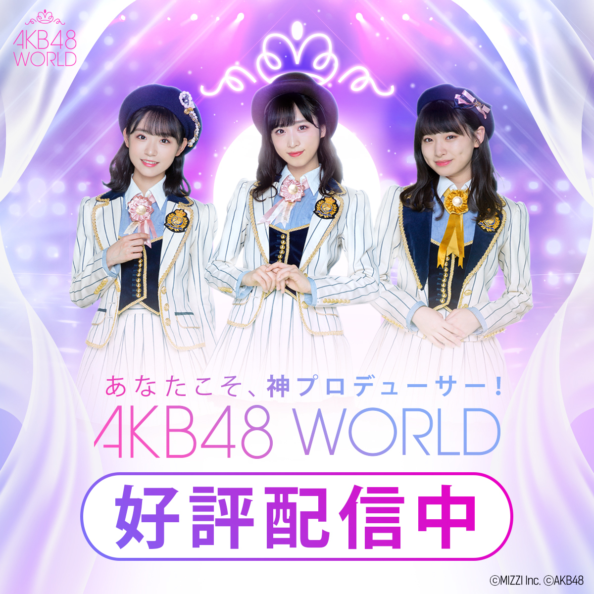Akb48公式サイト Akb48公式サイト