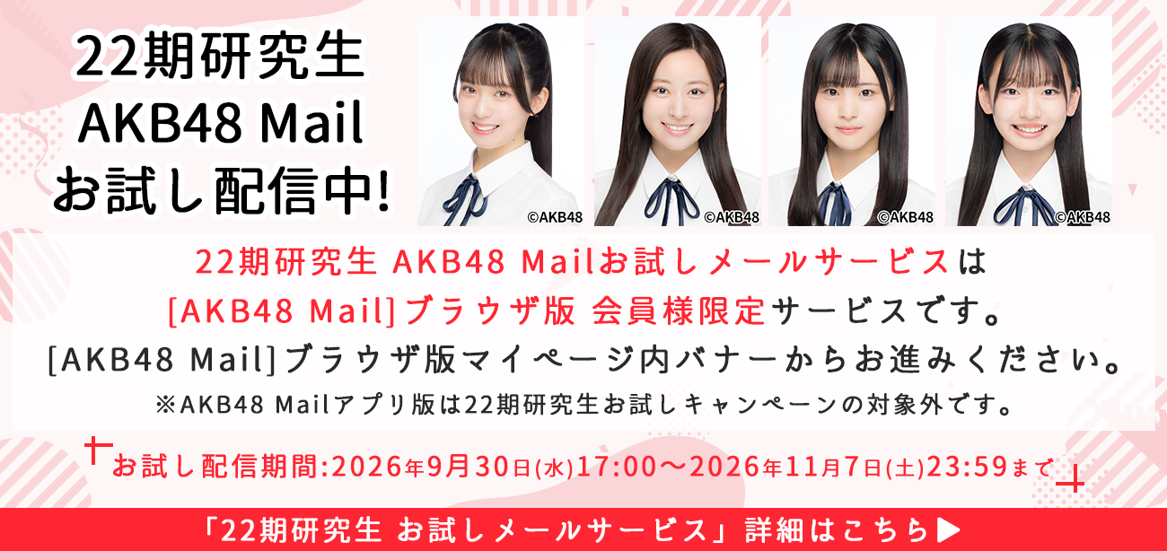 22期研究生