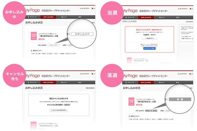 Akb48公式サイト Akb48劇場